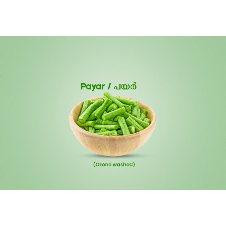 Payar / പയർ - 250gm Pack(Ozone Washed)